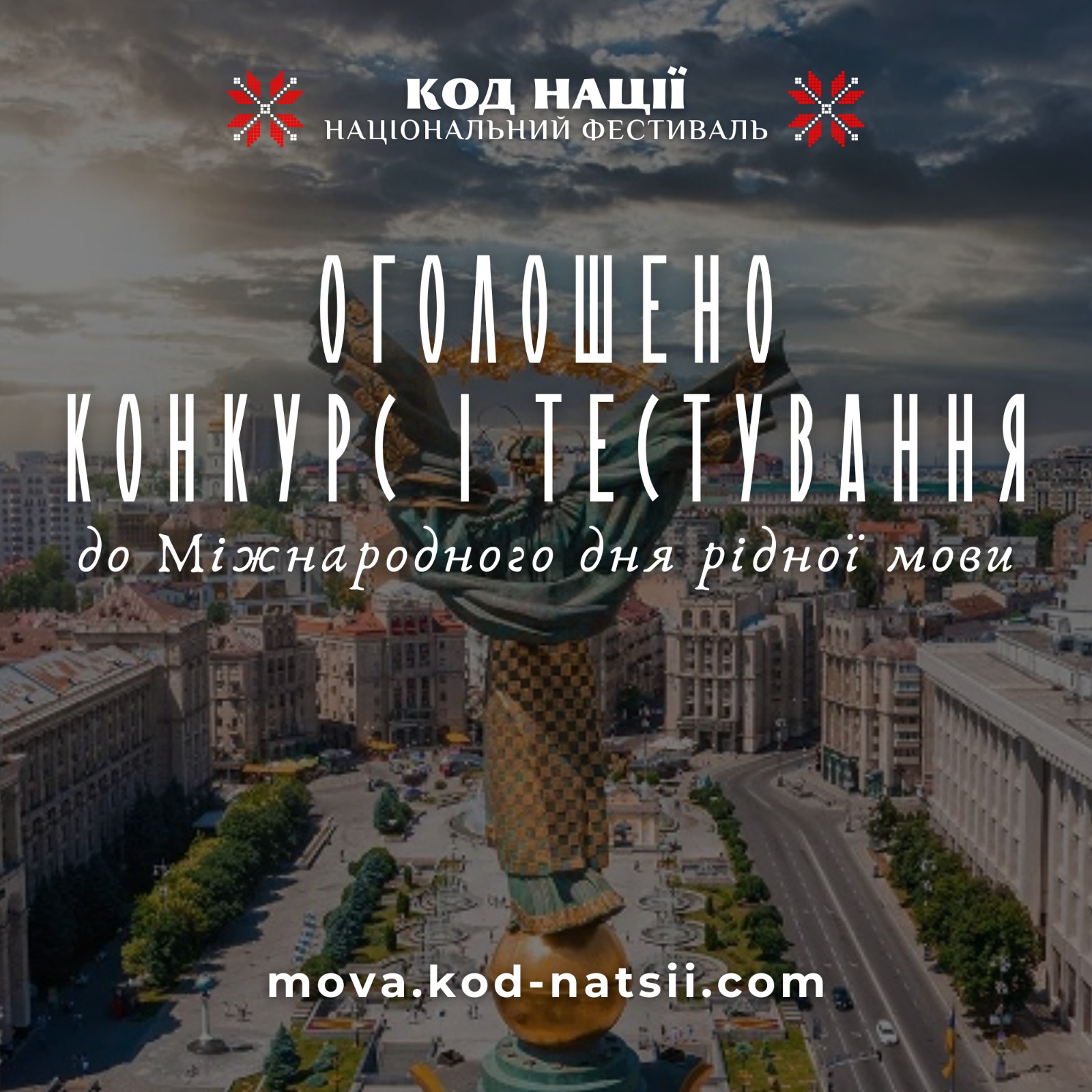 Фотографія